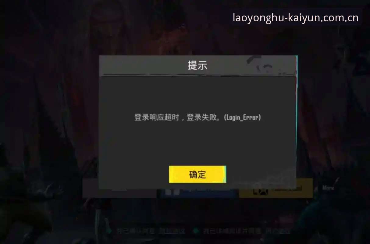 云开全站登录APP下载推荐 揭秘:为什么老用户都直奔这个登录入口,而你还在挨个试错?