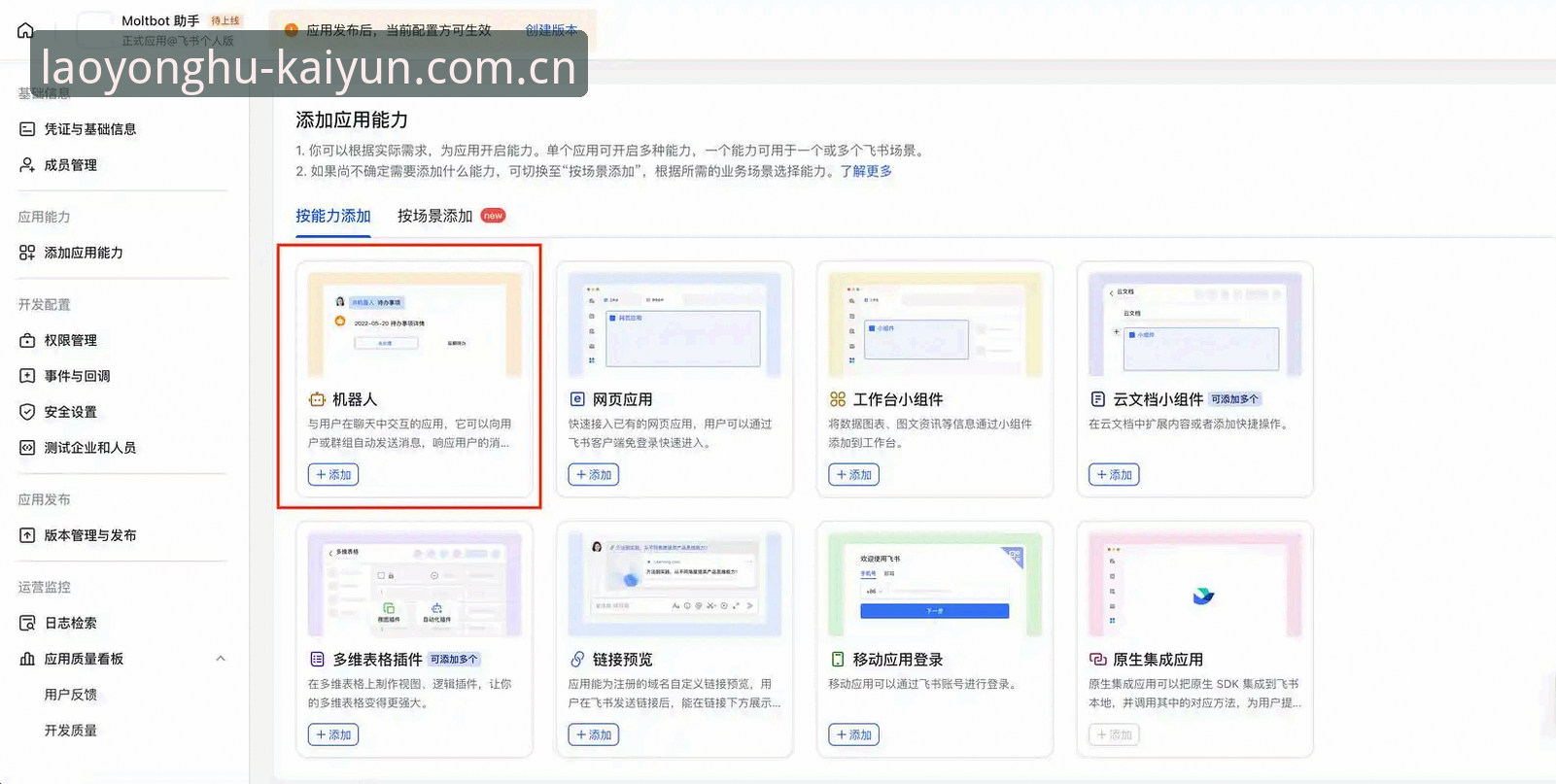 云开全站登录APP下载 一个细节决定体验:云开全站登录APP下载的全面解析与避坑指南