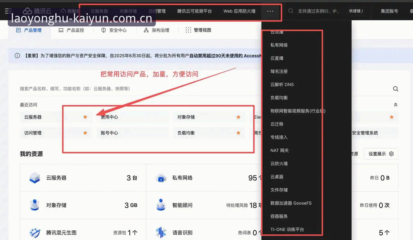 云开全站CN登录入口 避过三个坑,资深用户教你怎么用好云开全站CN登录入口