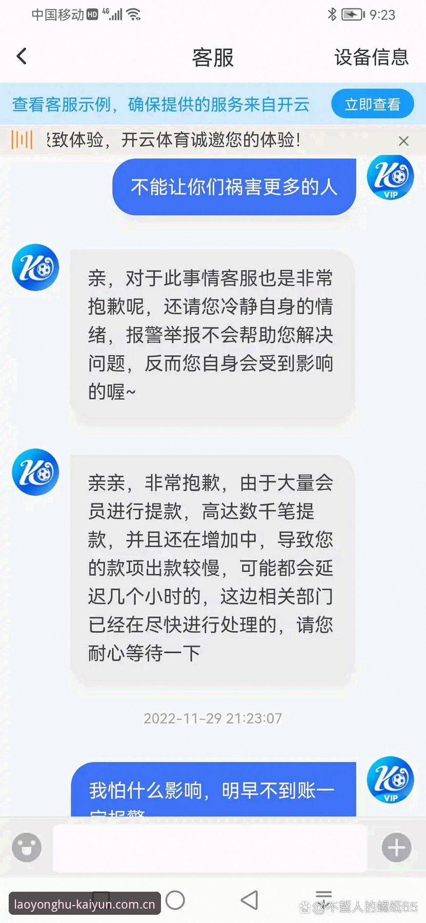 云开全站登录APP下载 云开全站体育登录操作教程:老用户如何三步完成CN入口适配