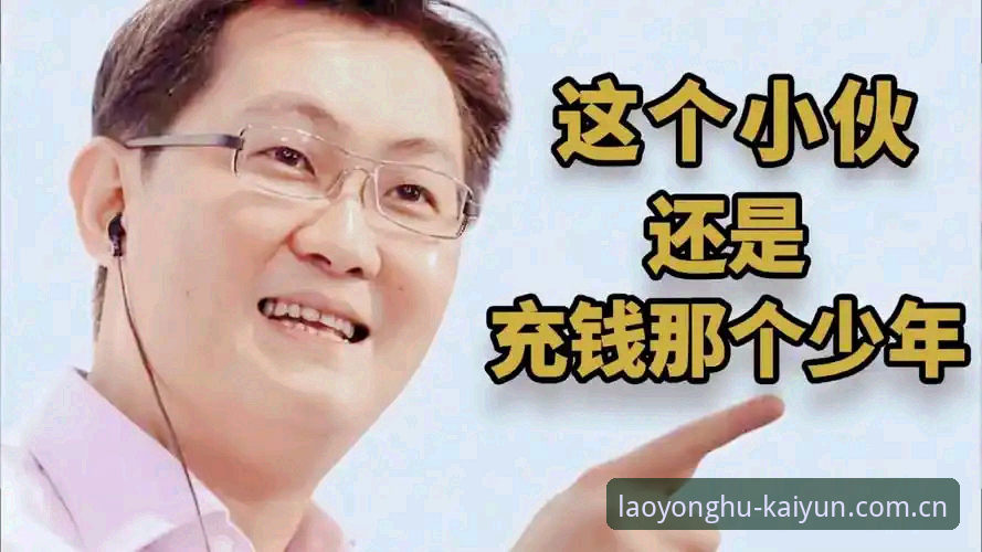 揭秘云开全站登录电竞赛程背后的三个真相：从找入口到读趋势