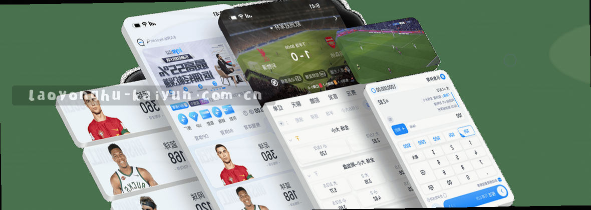 云开全站登录APP｜老用户信赖的官方入口